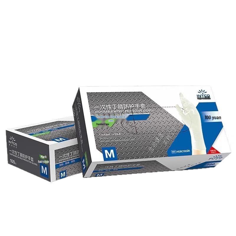 LISM White Nitrile Gloves
LISM White Nitrile Gloves