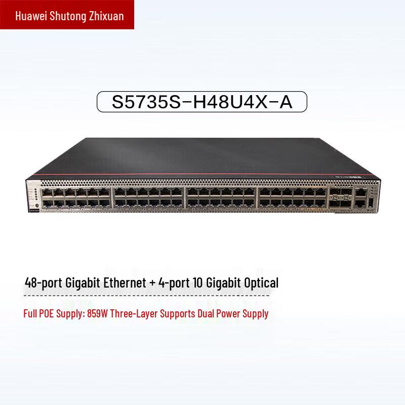 Huawei Smart Selection S5735S-H48U4X-A Enterprise Layer 3 PoE Switch
Huawei Smart Selection S5735S-H48U4X-A Enterprise Layer 3 PoE Switch