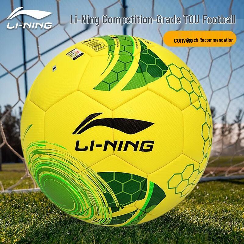 LI-NING No. 4 Standard Training Football
LI-NING No. 4 Standard Training Football