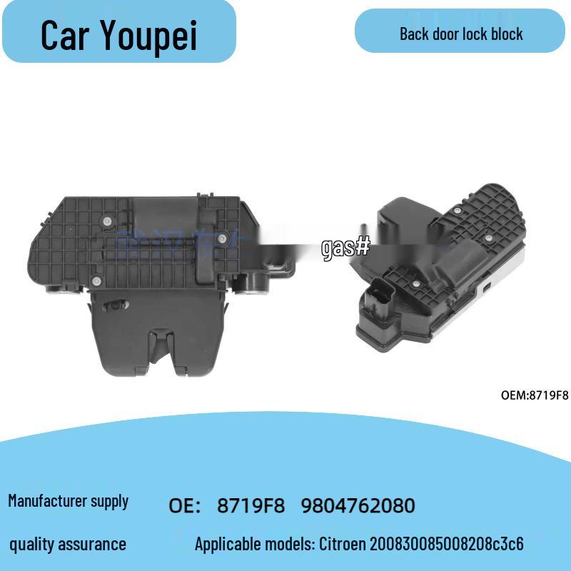 Сумісний замок багажника для Peugeot 2008/3008/301, Citroen Elysee/C3 Brand
Сумісний замок багажника для Peugeot 2008/3008/301, Citroen Elysee/C3 Brand