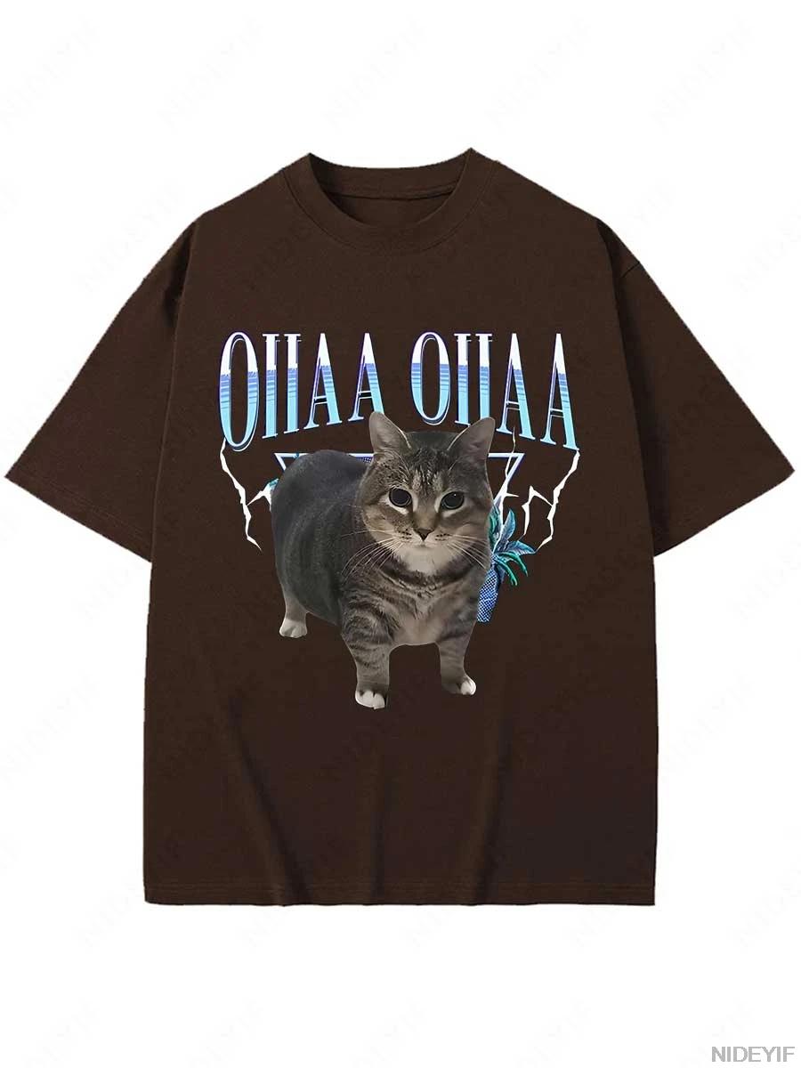 Смішна Ойя Ойя Кіт, що крутиться, Мем Ойяй Ойяй Футболка з котом Милий одяг з графікою для пробудження P71 Любитель кошенят Жіноча модна футболка P71 4XL
Смішна Ойя Ойя Кіт, що крутиться, Мем Ойяй Ойяй Футболка з котом Милий одяг з графікою для пробудження P71 Любитель кошенят Жіноча модна футболка P71 4XL