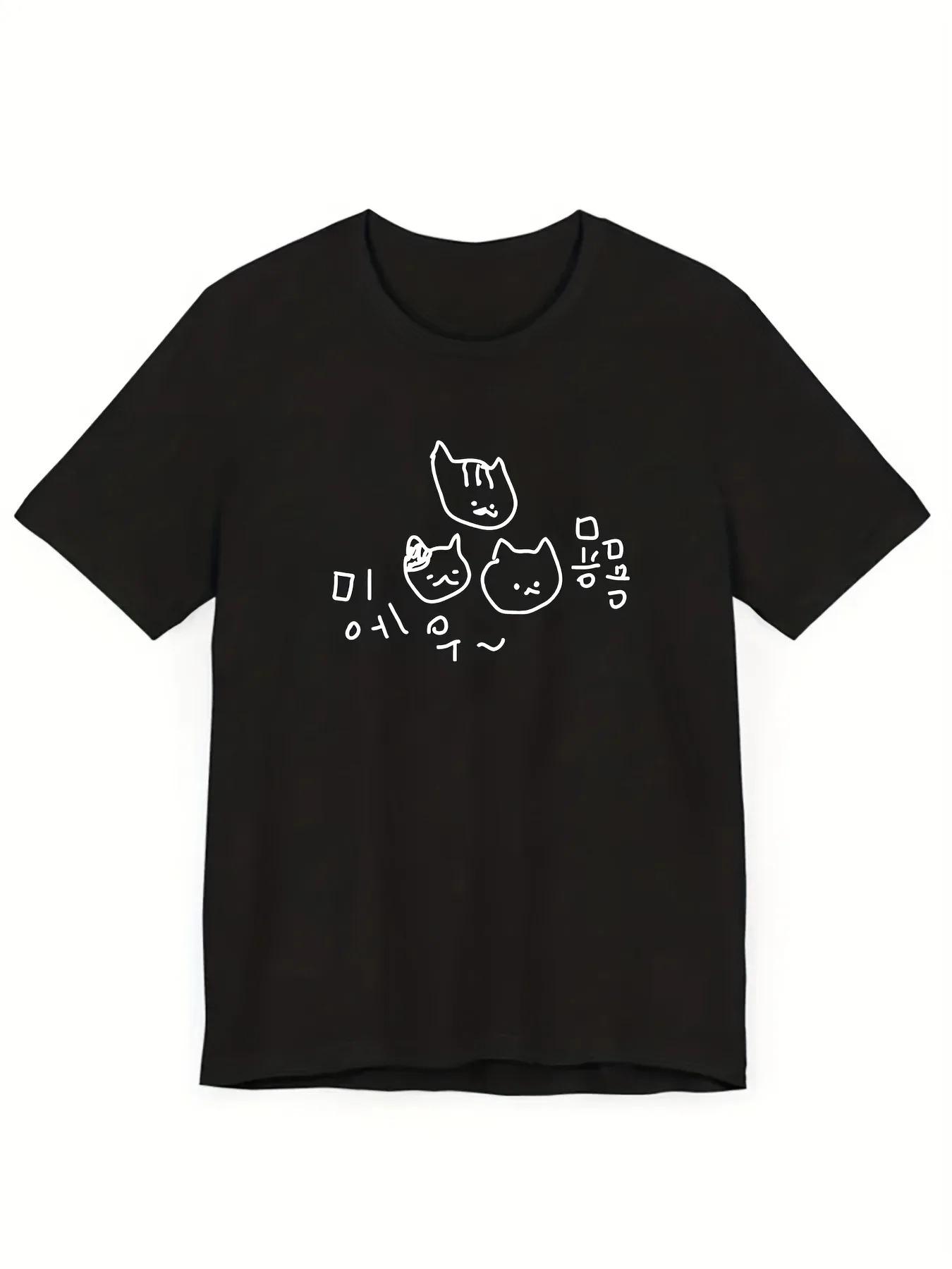 Cute Style Black Cartoon Cat Korean Text Print Short Sleeve T-Shirt Unisex Y2k Comfortable Couple Street Female Vintage Cloth... 5XL різнокольоровий
Cute Style Black Cartoon Cat Korean Text Print Short Sleeve T-Shirt Unisex Y2k Comfortable Couple Street Female Vintage Cloth... 5XL різнокольоровий