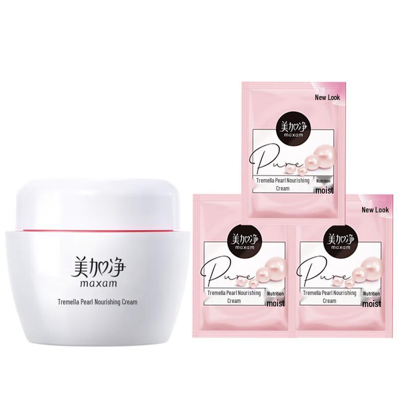 MAXAM Silver Ear Pearl Nourishing Face Cream
MAXAM Silver Ear Pearl Nourishing Face Cream