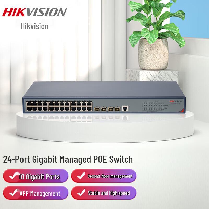 HIKVISION Layer 2 Managed 10G Uplink PoE Switch CN plug (adapter included)
HIKVISION Layer 2 Managed 10G Uplink PoE Switch CN plug (adapter included)