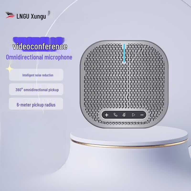 Xungu Wireless Omnidirectional Conference Microphone (CN version)
Xungu Wireless Omnidirectional Conference Microphone (CN version)