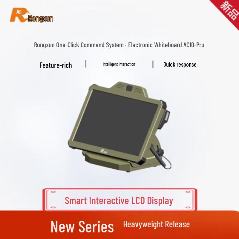 Rxeagle RX AC10-Pro One-Click Command Electronic Whiteboard (CN version)
Rxeagle RX AC10-Pro One-Click Command Electronic Whiteboard (CN version)