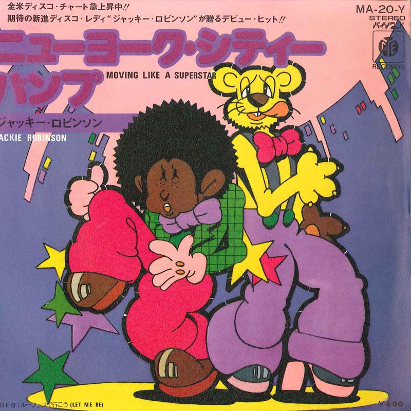7inch Record JACKIE ROBINSON - Moving Like A Superstar / Let Me Be MA20Y PYE 1976 Japan Soul/Funk Used
7inch Record JACKIE ROBINSON - Moving Like A Superstar / Let Me Be MA20Y PYE 1976 Japan Soul/Funk Used
