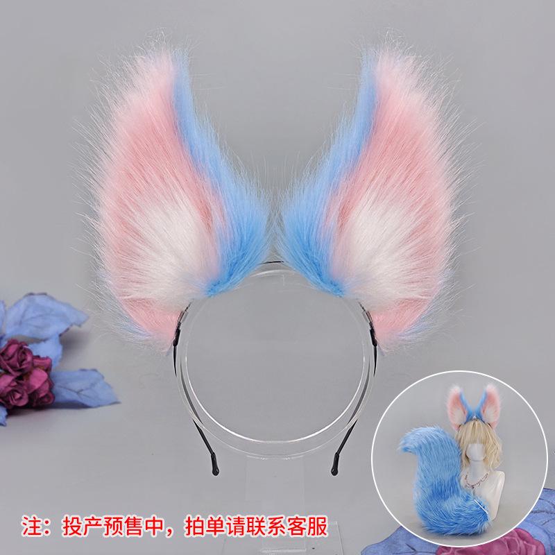 Honor Daji Fox Beast Ears Beast Tail Suit Plush Fox Headband Comic Exhibition Daji Cosplay cos Headdress Other
Honor Daji Fox Beast Ears Beast Tail Suit Plush Fox Headband Comic Exhibition Daji Cosplay cos Headdress Other