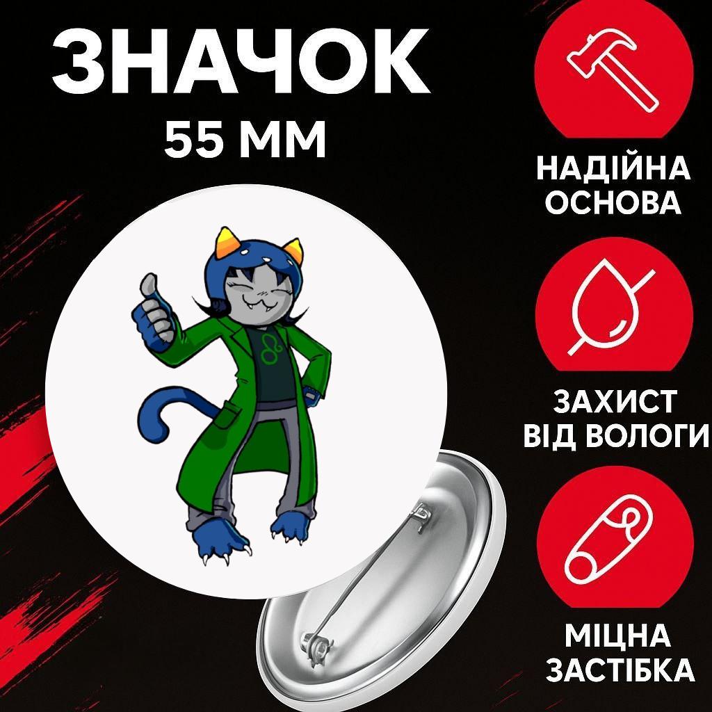 Значек Застрявшие дома Гомстак Хоумстак Homestuck на булавке на рюкзак 55 мм 1 шт 55 різнокольоровий
Значек Застрявшие дома Гомстак Хоумстак Homestuck на булавке на рюкзак 55 мм 1 шт 55 різнокольоровий