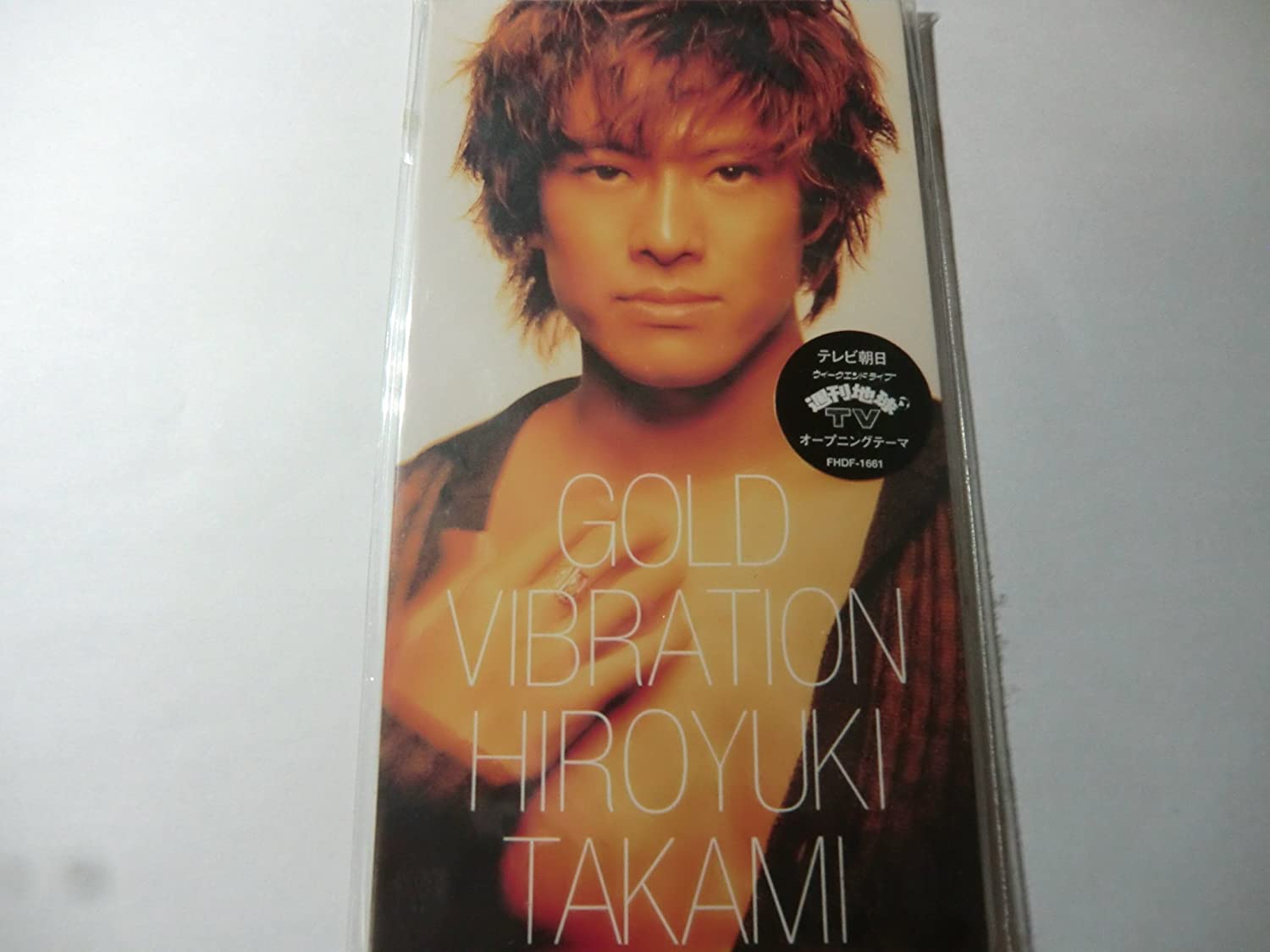 CD HIROYUKI TAKAMIZU, COU-ME; TAKASHI - GOLD VIBRATION FHDF1661 Japan Japanese Pop/Rock Used
CD HIROYUKI TAKAMIZU, COU-ME; TAKASHI - GOLD VIBRATION FHDF1661 Japan Japanese Pop/Rock Used