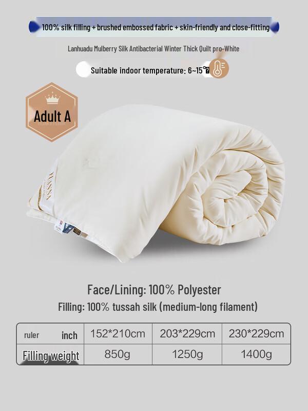 Lanhuadu Tussah Silk Antibacterial Winter Quilt Pro
Lanhuadu Tussah Silk Antibacterial Winter Quilt Pro