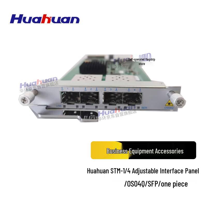 Huahuan STM-1/4 Fiber Optic Interface Panel
Huahuan STM-1/4 Fiber Optic Interface Panel