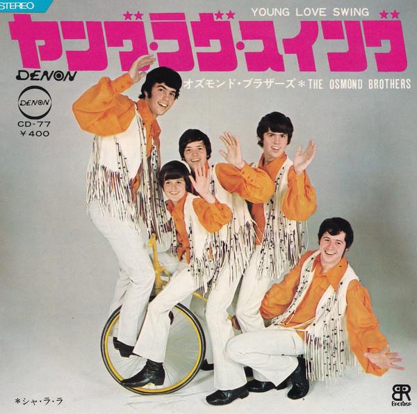 7-дюймовая пластинка OSMONDS - Young Love Swing / Sha La La CD77 Denon 1970 Япония Поп Б/У
7-дюймовая пластинка OSMONDS - Young Love Swing / Sha La La CD77 Denon 1970 Япония Поп Б/У