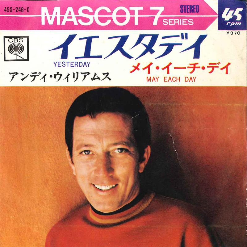 7-дюймовая пластинка ЭНДИ УИЛЬЯМС - Yesterday / May Each Day 45S246C CBS 1967 Япония Поп Б/У
7-дюймовая пластинка ЭНДИ УИЛЬЯМС - Yesterday / May Each Day 45S246C CBS 1967 Япония Поп Б/У
