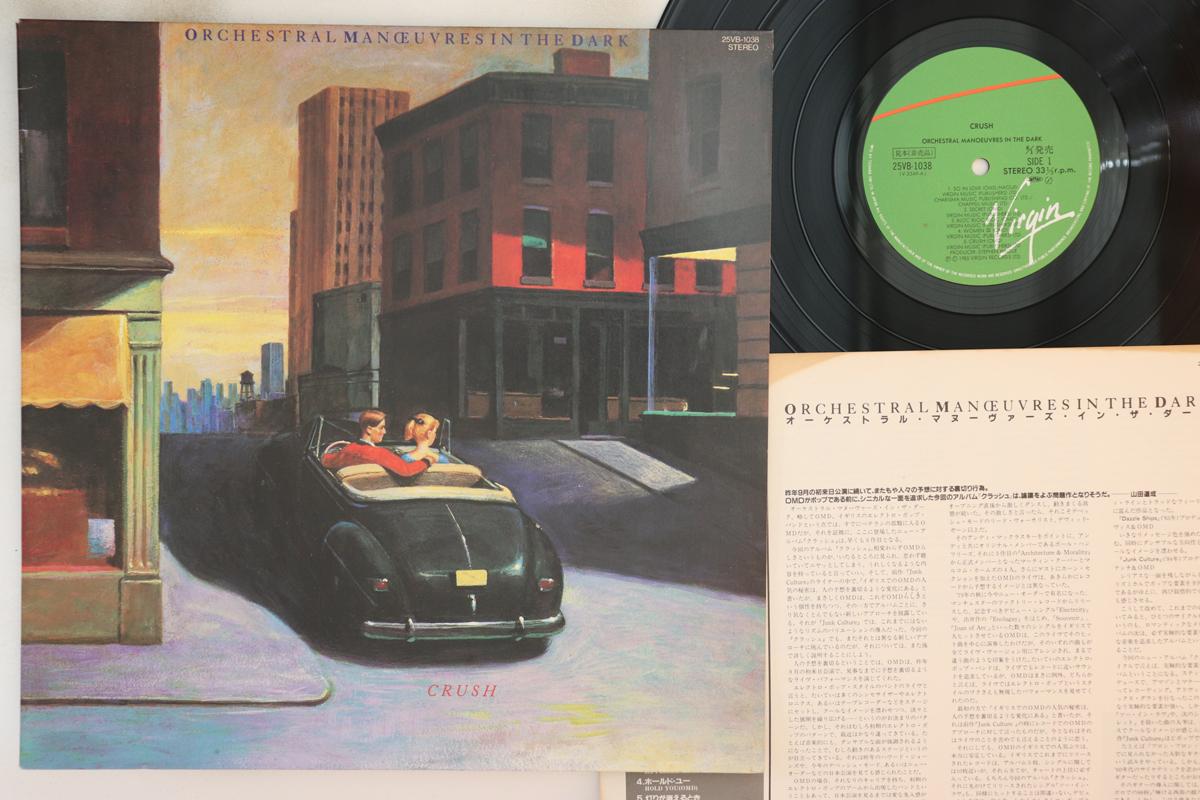 LP Record ORCHESTRAL MANOEUVRES IN THE DARK, - Crush 25VB1038PROMO VIRGIN 1985 Japan Rock Used
LP Record ORCHESTRAL MANOEUVRES IN THE DARK, - Crush 25VB1038PROMO VIRGIN 1985 Japan Rock Used