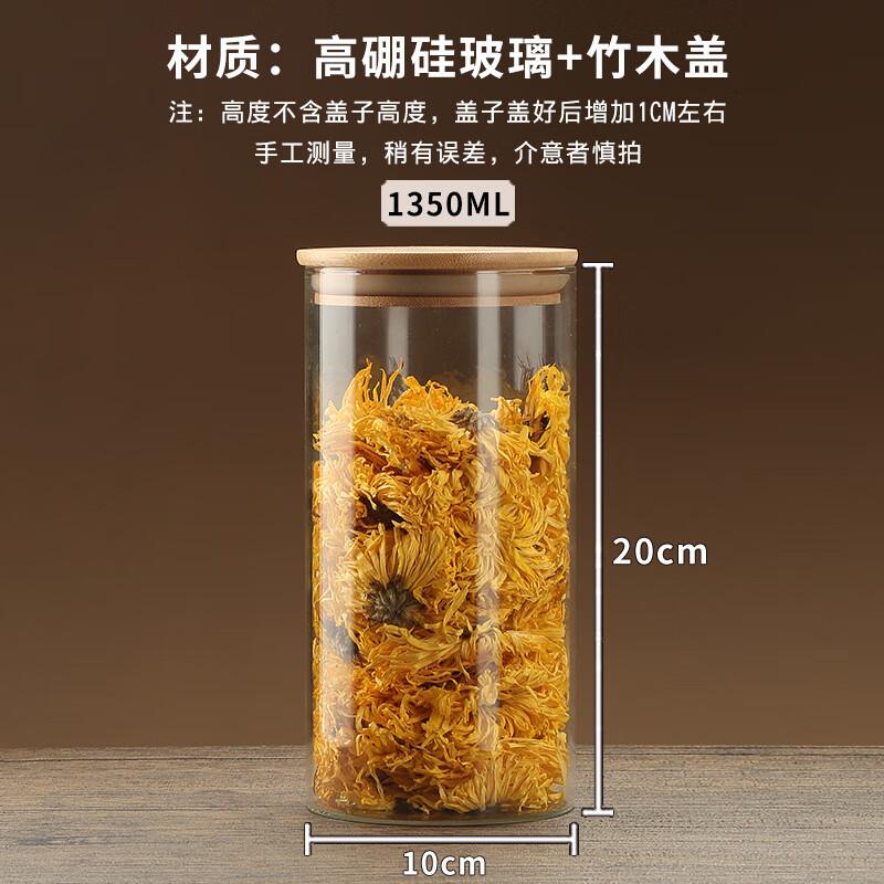 ZISIZ Glass Storage Jars with Bamboo Lids
ZISIZ Glass Storage Jars with Bamboo Lids