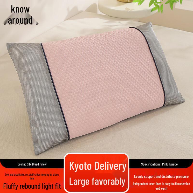 Zhifeng Summer Cooling Washable Pillow
Zhifeng Summer Cooling Washable Pillow