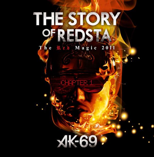 CD AK69 The Story Of Redsta The Red Magic VCBM20022003 MS Entertainmen 2011 Japan Japanese Club Dance Used
CD AK69 The Story Of Redsta The Red Magic VCBM20022003 MS Entertainmen 2011 Japan Japanese Club Dance Used