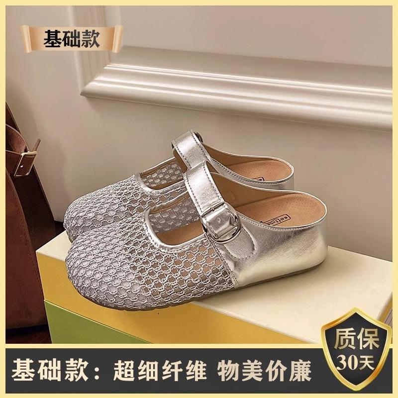 Inner heightening platform Birkenstock shoes mesh bag head half slippers women s summer outer wear 2025 new one-pedal fishing net sandals 35 серебряный
Inner heightening platform Birkenstock shoes mesh bag head half slippers women s summer outer wear 2025 new one-pedal fishing net sandals 35 серебряный