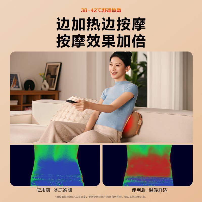 SKG T1-2 Multi-functional Lumbar & Neck Massager
SKG T1-2 Multi-functional Lumbar & Neck Massager