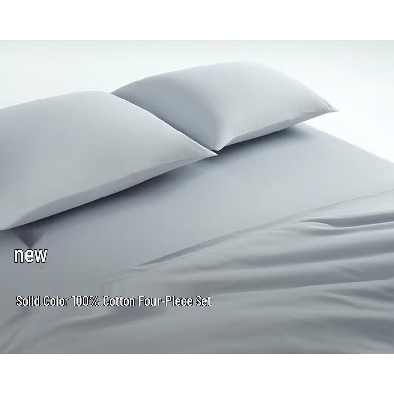 Atour Planet Solid Color Cotton Blend 4-Piece Bedding Set
Atour Planet Solid Color Cotton Blend 4-Piece Bedding Set