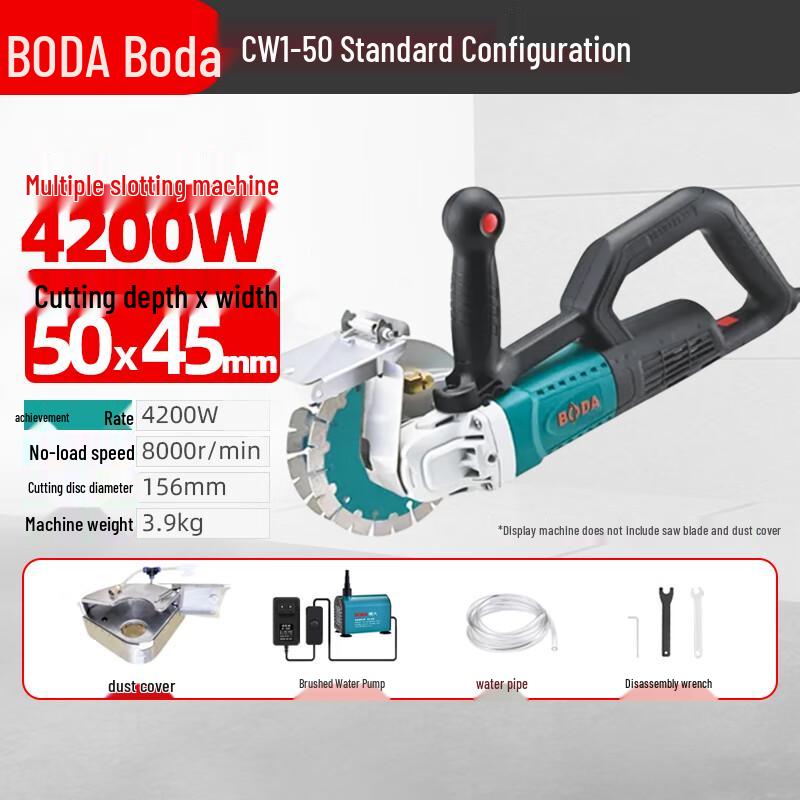 Brushless Dust-Free Wall Slotting Machine CN plug (adapter included) Multi-Blade Single Pass
Brushless Dust-Free Wall Slotting Machine CN plug (adapter included) Multi-Blade Single Pass