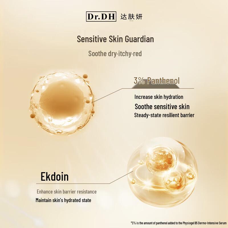 DAFUYAN B5 Repairing Essence Water
DAFUYAN B5 Repairing Essence Water