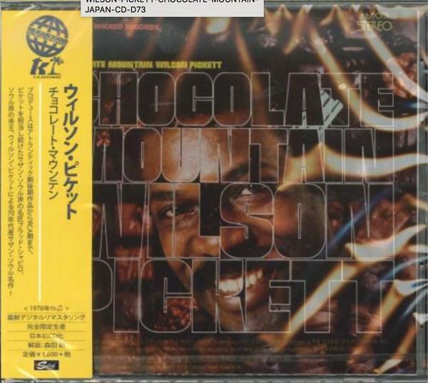 CD WILSON PICKETT - Chocolate Mountain CDSOL5637PROMO Solid Records 2016 Japan ObiSoul/Funk Used
CD WILSON PICKETT - Chocolate Mountain CDSOL5637PROMO Solid Records 2016 Japan ObiSoul/Funk Used