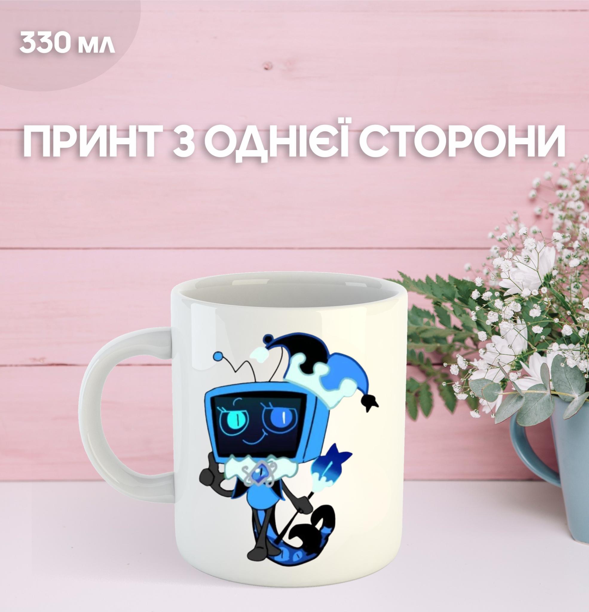 Кухоль У Світі Денді (Денді) Roblox Dandy s World із принтом керамічна чашка 330 мл 9.5 білий
Кухоль У Світі Денді (Денді) Roblox Dandy s World із принтом керамічна чашка 330 мл 9.5 білий