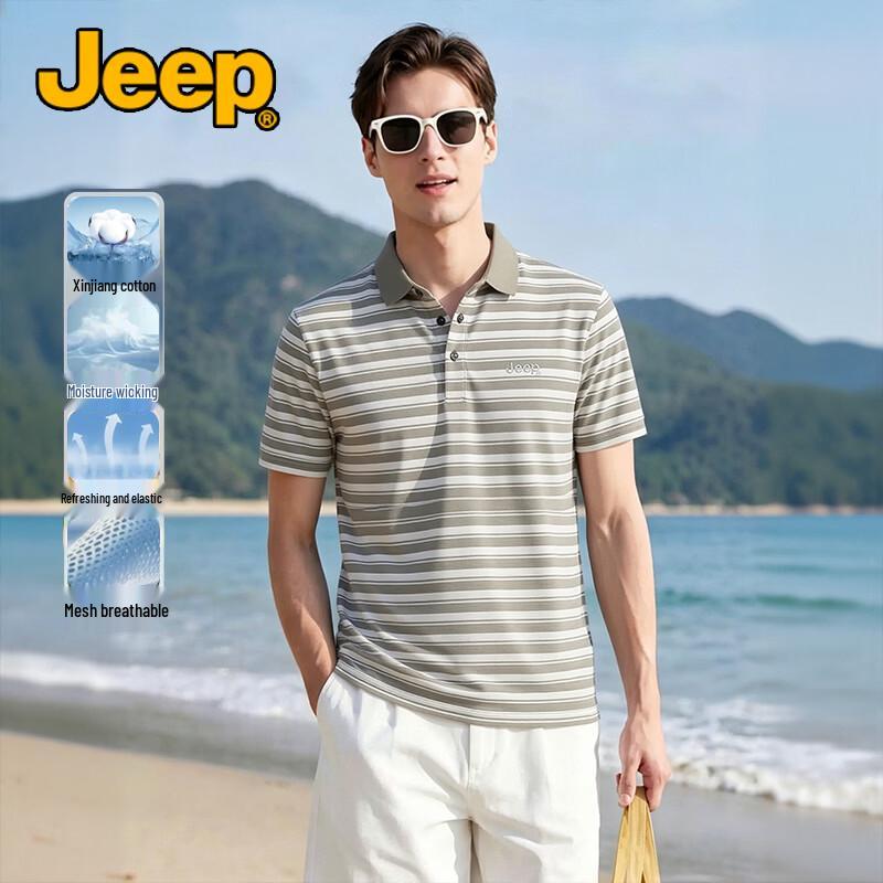 JEEP Men s Breathable Casual Short Sleeve Polo Shirt XL
JEEP Men s Breathable Casual Short Sleeve Polo Shirt XL