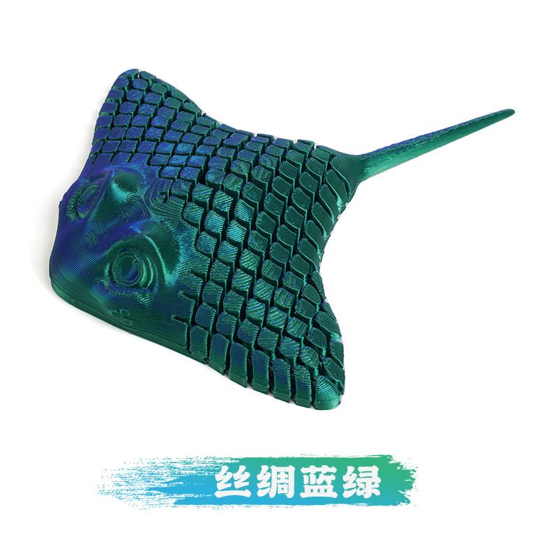 14Cm 3D Printed Manta Ray Q-Version Flexible Plaything Cute Marine Creature Creative Style Adult Stress Ease Desktop Decoration 14cm
14Cm 3D Printed Manta Ray Q-Version Flexible Plaything Cute Marine Creature Creative Style Adult Stress Ease Desktop Decoration 14cm
