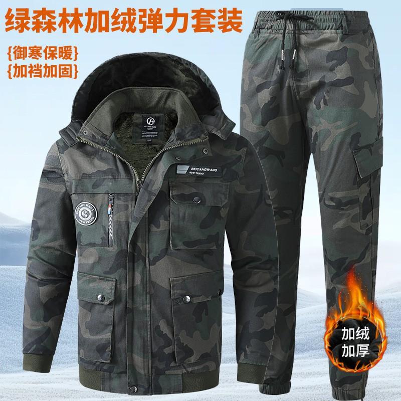 Cotton Welding Work Clothes Labor Protection Elastic Breathable Anti-scalding Wear-resistant Dirt-resistant Camouflage 170 yards recommended 110-120 kg
Cotton Welding Work Clothes Labor Protection Elastic Breathable Anti-scalding Wear-resistant Dirt-resistant Camouflage 170 yards recommended 110-120 kg