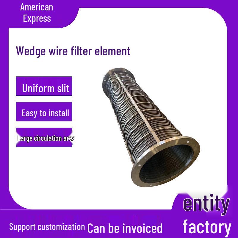 Screw Extruder Solid-Liquid Separator: Wedge Wire Mesh Filter Cylinder
Screw Extruder Solid-Liquid Separator: Wedge Wire Mesh Filter Cylinder