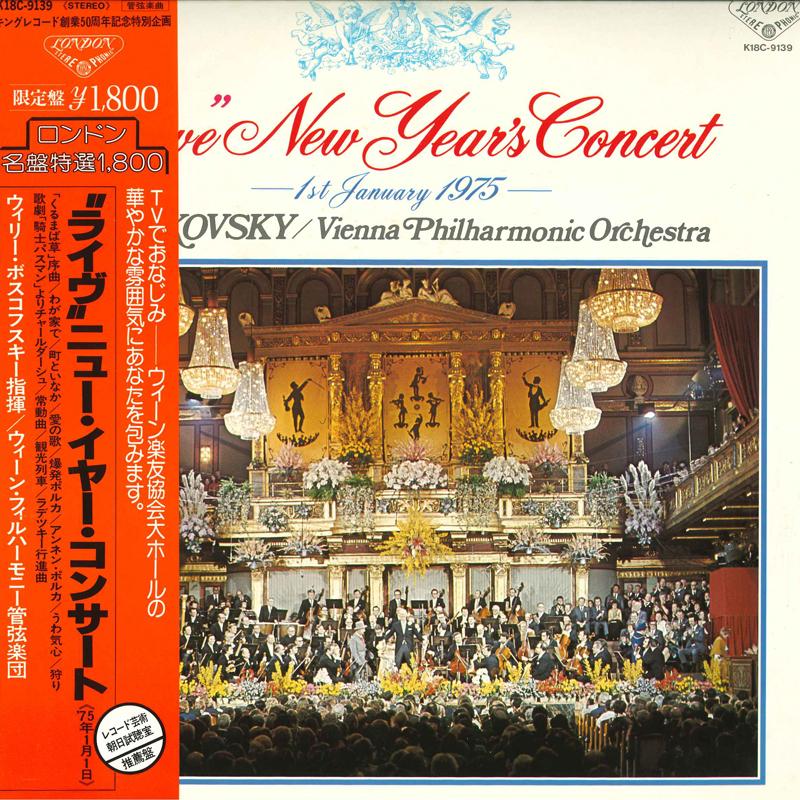 LP Record WILLI BOSKOVSKY, VIENNA PHILHARMONI - Live New Year s Concert Recorded 1s K18C9139 LONDON 1975 Japan Obi Classical Used
LP Record WILLI BOSKOVSKY, VIENNA PHILHARMONI - Live New Year s Concert Recorded 1s K18C9139 LONDON 1975 Japan Obi Classical Used