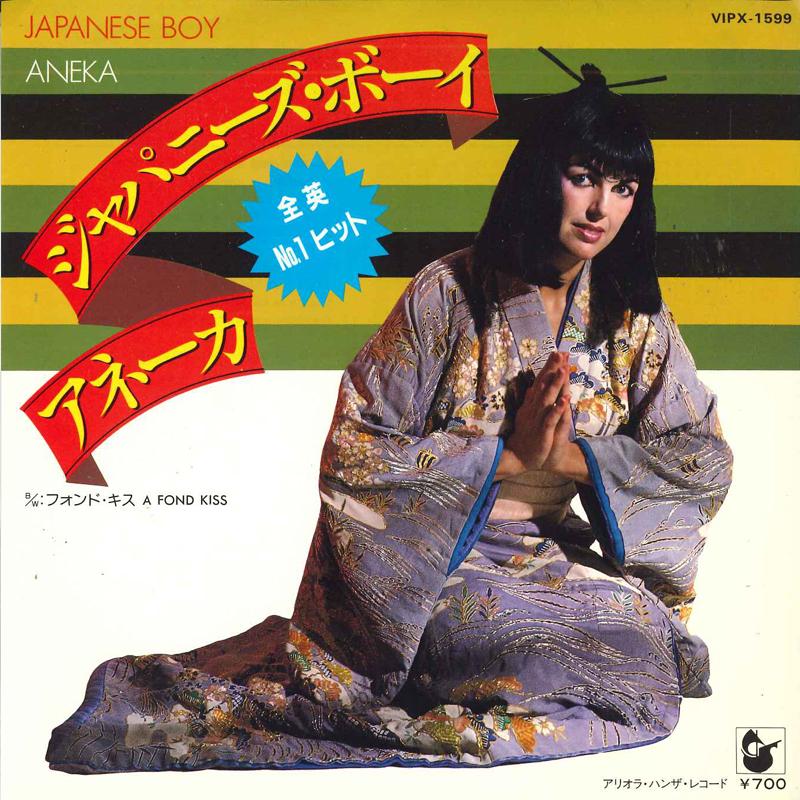7-дюймовая пластинка ANEKA - Японский мальчик / A Found Kiss VIPX1599 HANSA 1981 Япония Танцевальная и электронная музыка
7-дюймовая пластинка ANEKA - Японский мальчик / A Found Kiss VIPX1599 HANSA 1981 Япония Танцевальная и электронная музыка