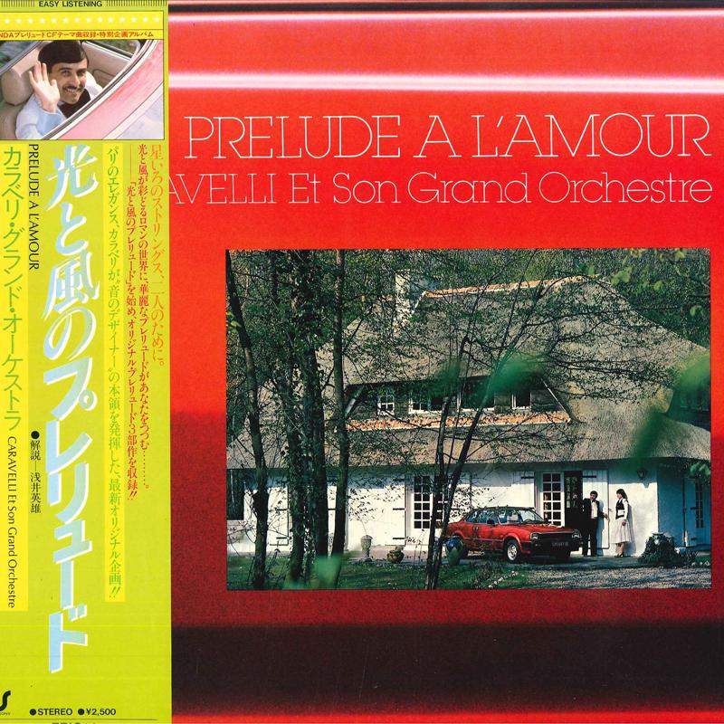 LP-пластинка CARAVELLI ET SON GRAND ORCHESTRE - Prelude L amour 253P142 EPIC 1974 Япония Нью-эйдж и легкая музыка Б/У
LP-пластинка CARAVELLI ET SON GRAND ORCHESTRE - Prelude L amour 253P142 EPIC 1974 Япония Нью-эйдж и легкая музыка Б/У