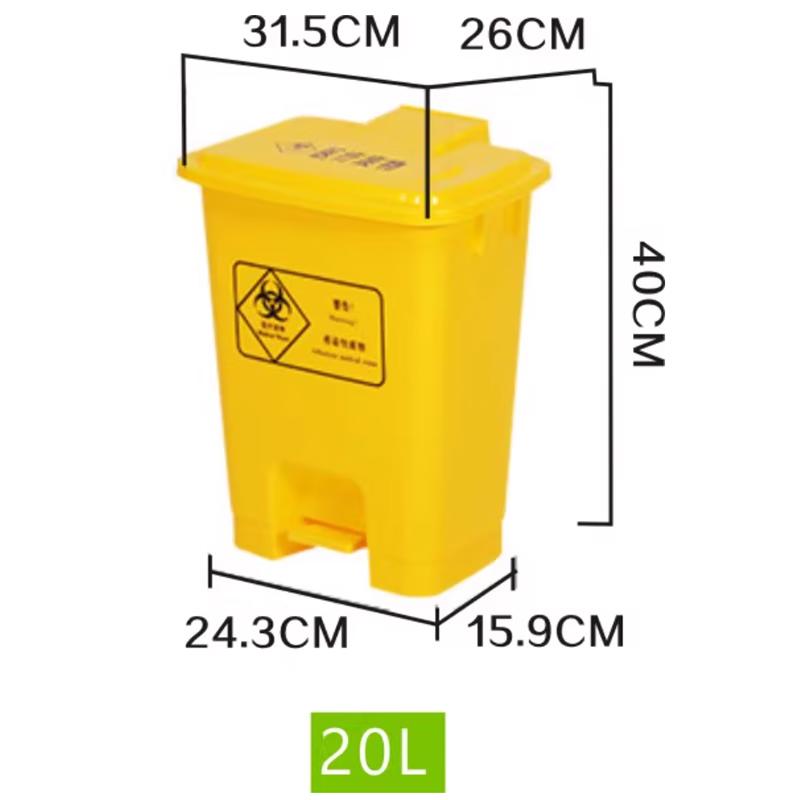 Fuhao Medical Pedal Waste Bin
Fuhao Medical Pedal Waste Bin