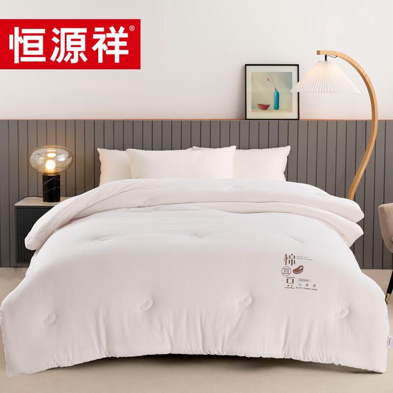 Hengyuanxiang Soybean Comfort Quilt
Hengyuanxiang Soybean Comfort Quilt
