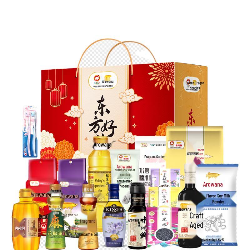 Crest Toothbrush & Arowana Oriental Gift Set
Crest Toothbrush & Arowana Oriental Gift Set