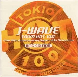 CD OMNIBUS, CARON WHEELER, SWV, SWEETB - J-WAVE TOKIO HOT 100-10-Я ГОДОВЩИНА BVCM31007 Японская поп-музыка Б/У
CD OMNIBUS, CARON WHEELER, SWV, SWEETB - J-WAVE TOKIO HOT 100-10-Я ГОДОВЩИНА BVCM31007 Японская поп-музыка Б/У