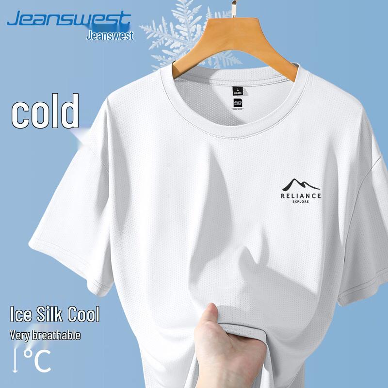 Jeanswest Men s Ice Silk Cooling Short Sleeve T-Shirt 5XL
Jeanswest Men s Ice Silk Cooling Short Sleeve T-Shirt 5XL