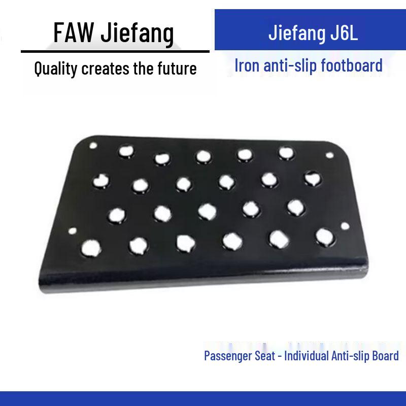 Black Anti-Rust Non-Slip Foot Pedal Board for Jiefang J6L - Original Car Parts Standard
Black Anti-Rust Non-Slip Foot Pedal Board for Jiefang J6L - Original Car Parts Standard
