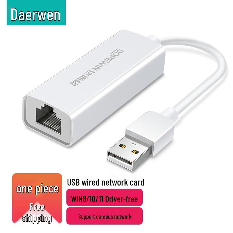 DOREWIN USB to 100Mbps Ethernet Adapter (CN version)
DOREWIN USB to 100Mbps Ethernet Adapter (CN version)