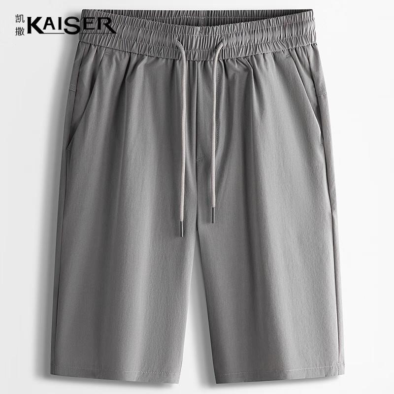 KAISER Men s Casual Athletic Quick-Dry Shorts KS3418 190/92A
KAISER Men s Casual Athletic Quick-Dry Shorts KS3418 190/92A