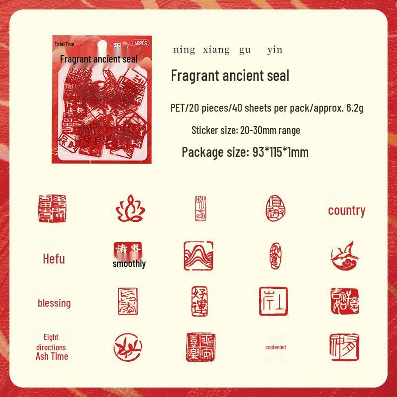 Chinese Style Ink & Brush Sticker Pack: Peace & Joy Blessings for DIY Journals & Decorations
Chinese Style Ink & Brush Sticker Pack: Peace & Joy Blessings for DIY Journals & Decorations