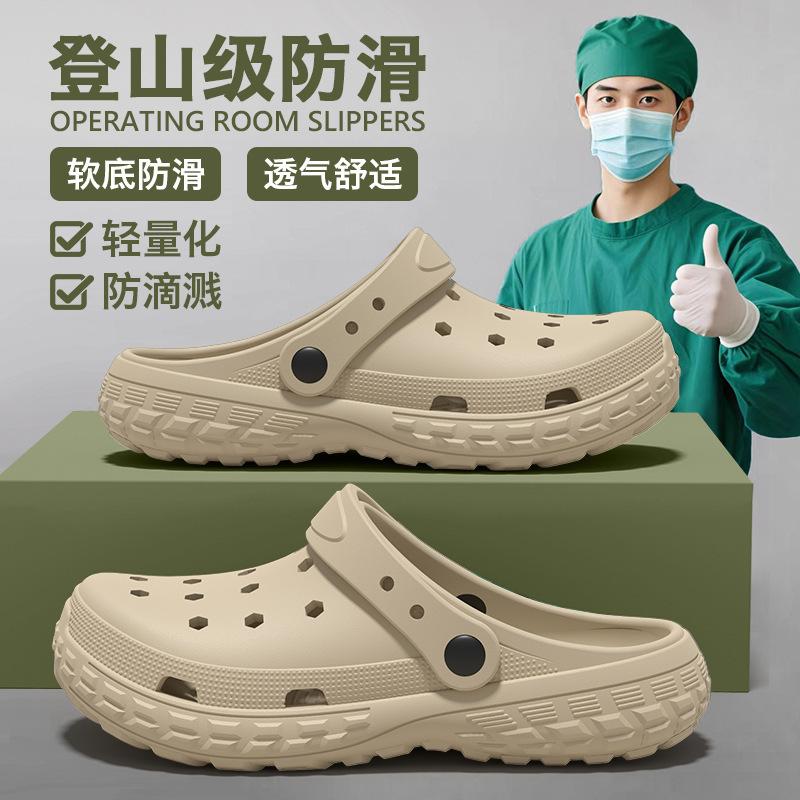 Hole shoes men wear new trendy thick soles in summer, wear-resistant, non-slip and non-smelly feet, two wear boys sandals 44-45
Hole shoes men wear new trendy thick soles in summer, wear-resistant, non-slip and non-smelly feet, two wear boys sandals 44-45
