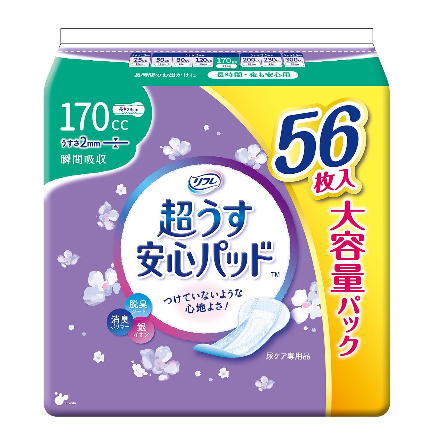 Refre Super Thin Safety For Long Term and Nighttime Large Capacity 56 Pieces Pads, Safety, Pack, 170cc,
Refre Super Thin Safety For Long Term and Nighttime Large Capacity 56 Pieces Pads, Safety, Pack, 170cc,