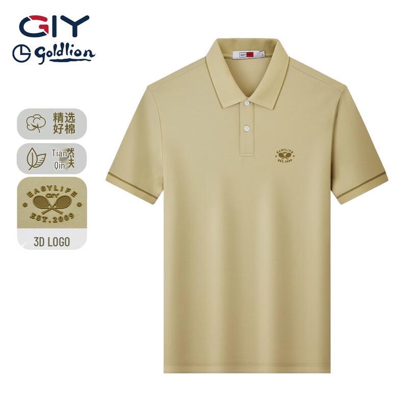 Goldlion Men s GY26 Summer Breathable Polo Shirt 3XL
Goldlion Men s GY26 Summer Breathable Polo Shirt 3XL