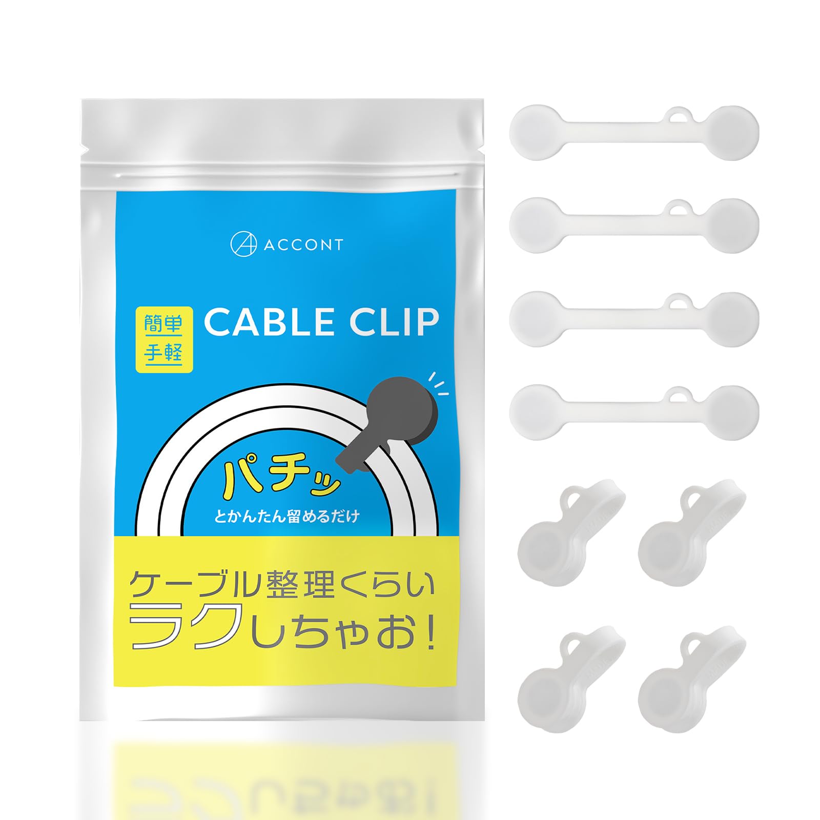 ACCONT Strong Magnetic Cable Clip Easy to Clap and Organize Pack of White Cords, 8,
ACCONT Strong Magnetic Cable Clip Easy to Clap and Organize Pack of White Cords, 8,