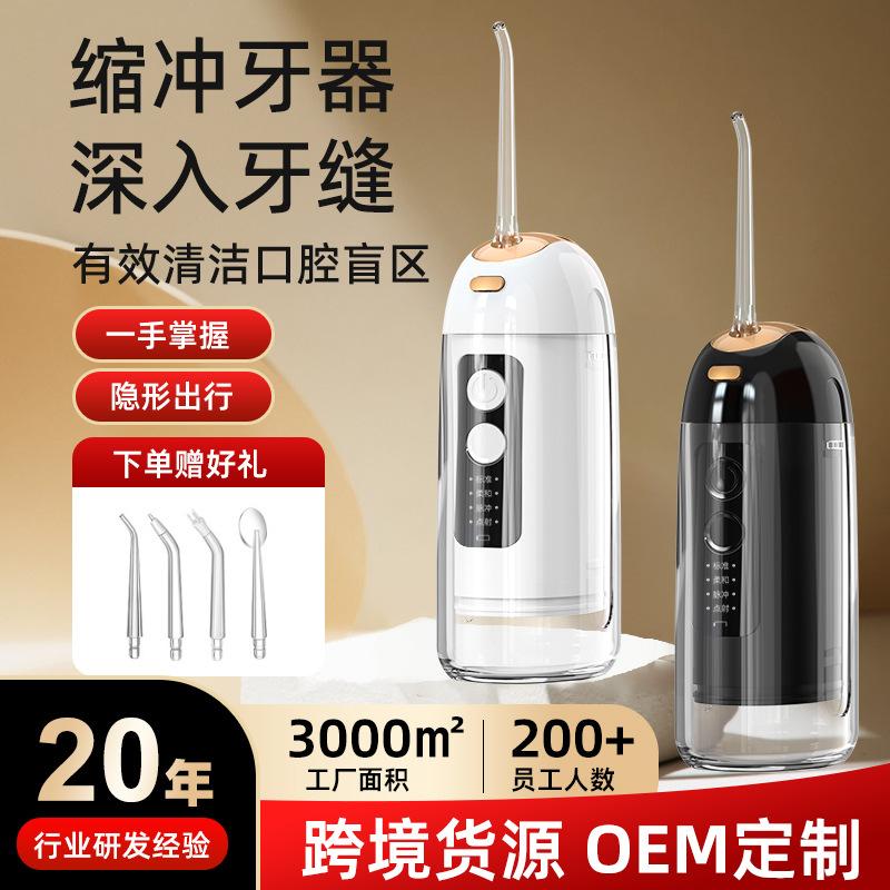 Strict Selection of Water Toothpick Personal Care Intelligent Teeth Oral Flusher Waterpik Portable Electric Water Pick
Strict Selection of Water Toothpick Personal Care Intelligent Teeth Oral Flusher Waterpik Portable Electric Water Pick